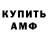 КЕТАМИН VHQ Mr Kotya