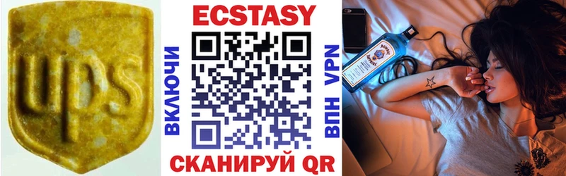 дарнет шоп  даркнет состав  Ecstasy диски  Североморск 
