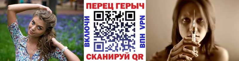 Героин герыч  Североморск 