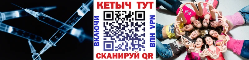 Кетамин VHQ  как найти наркотики  Североморск 