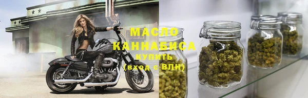 каннабис Абдулино