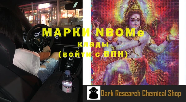MESCALINE Карталы