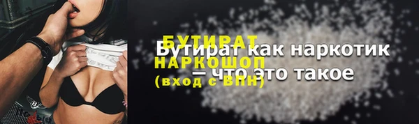 прущий лед Абаза