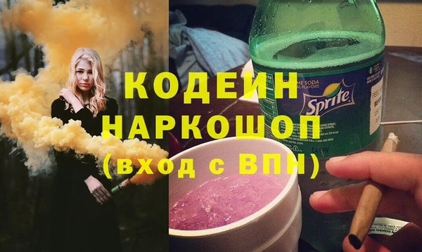 прущий лед Абаза