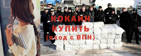 марки lsd Абинск