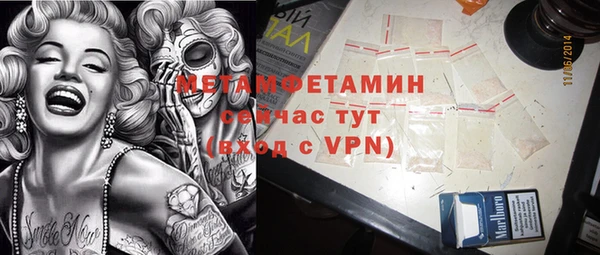 марки lsd Абинск