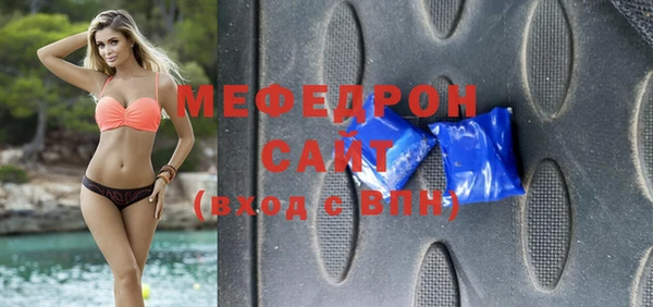 прущий лед Абаза