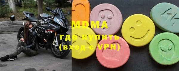 марки lsd Абинск