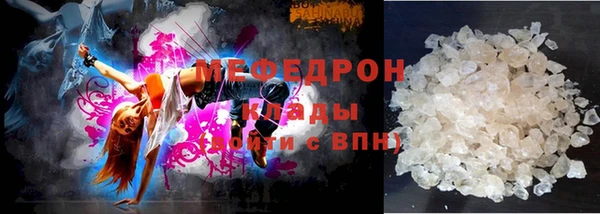 прущий лед Абаза