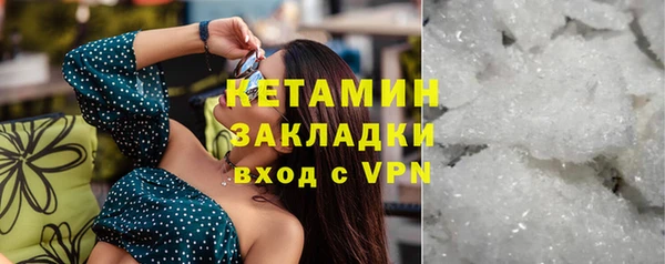 прущий лед Абаза