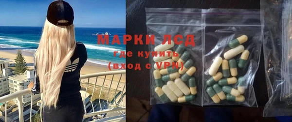 каннабис Абдулино