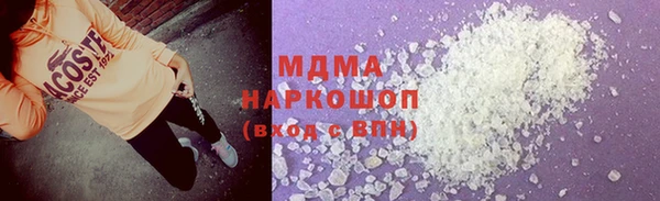 мефедрон VHQ Алексин