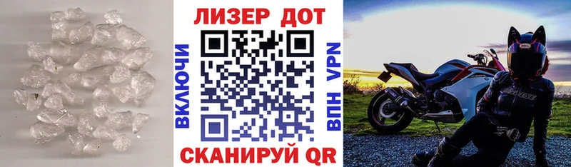 ЛСД экстази кислота площадка официальный сайт Североморск mega tor