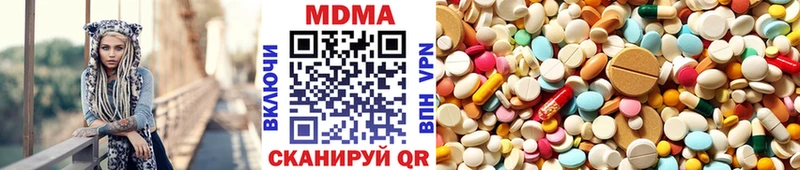 мориарти формула  Североморск  МДМА кристаллы 