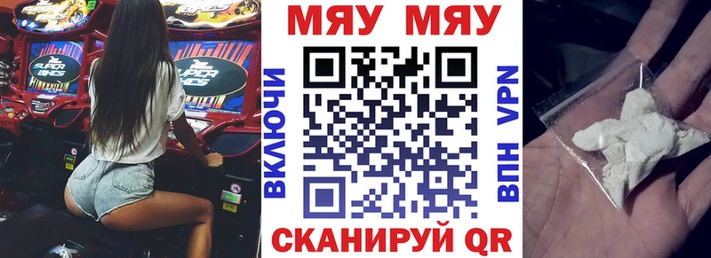 Меф mephedrone  даркнет сайт  Североморск 