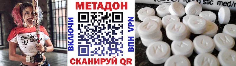 omg зеркало  Североморск  Метадон VHQ 