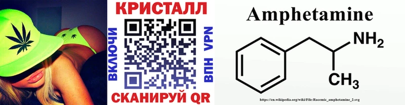 Метамфетамин мет  наркотики  мега как зайти  Североморск 