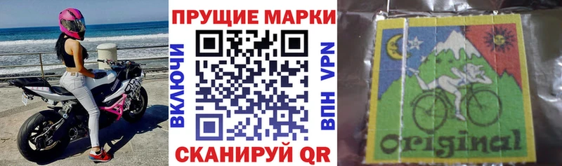 Марки NBOMe 1500мкг  купить закладку  Североморск 