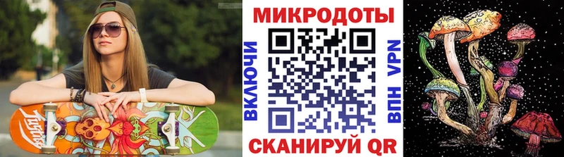 сколько стоит  Североморск  Галлюциногенные грибы мухоморы 